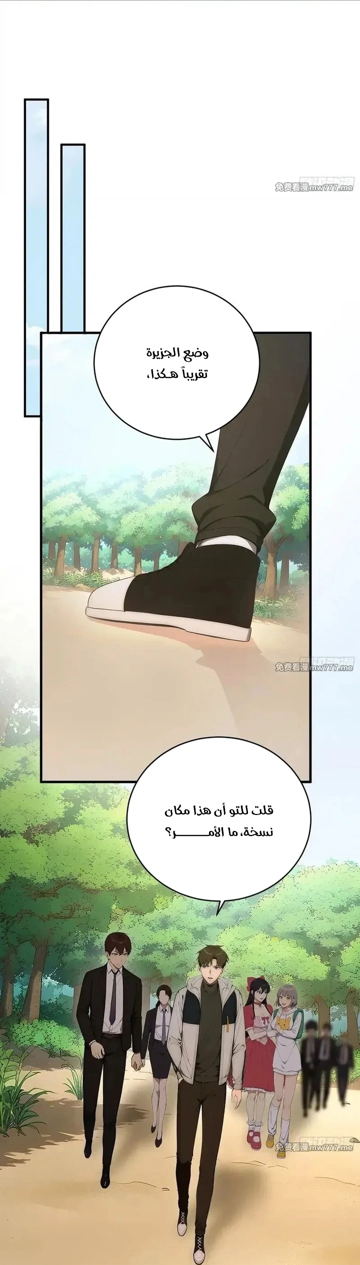 Chapter Image 19