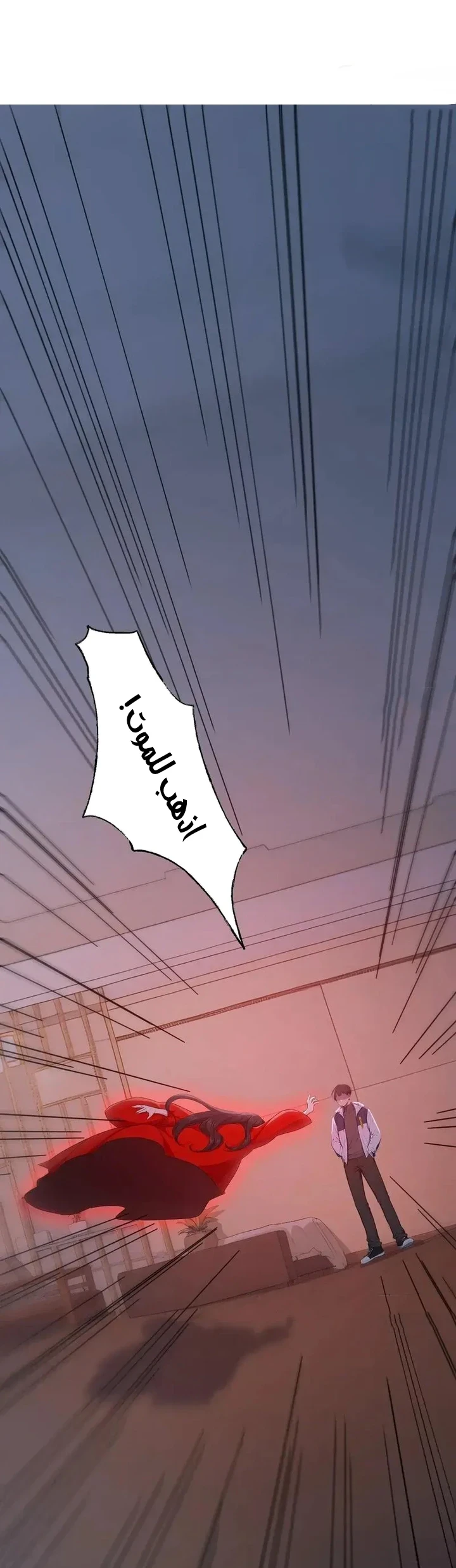 Chapter Image 3
