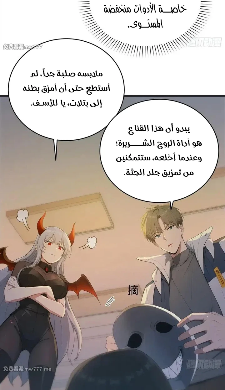 Chapter Image 14