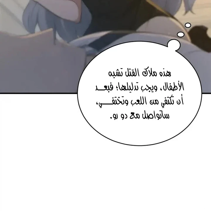 Chapter Image 18