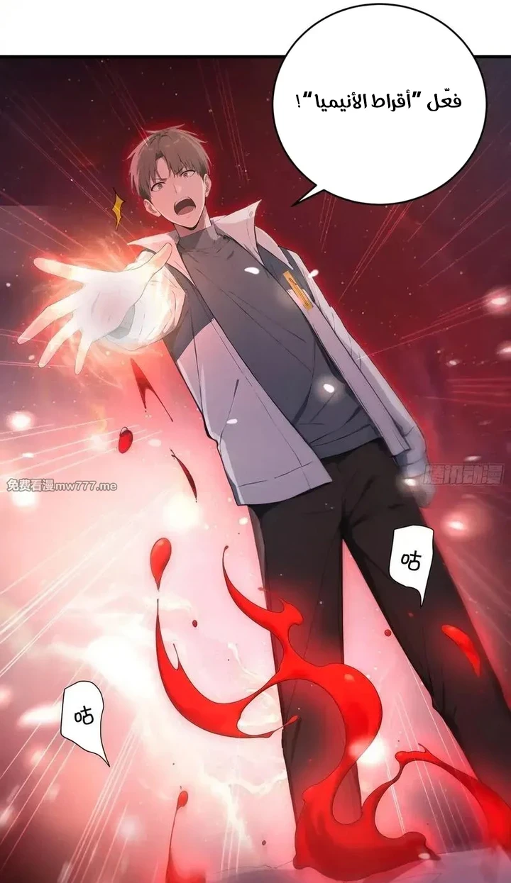 Chapter Image 20