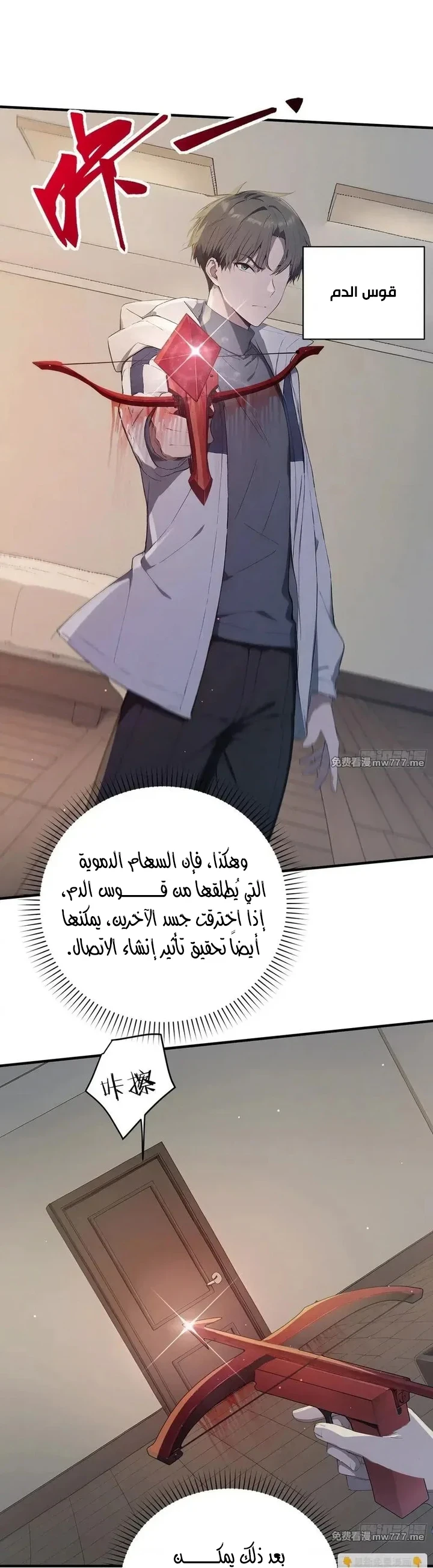 Chapter Image 22