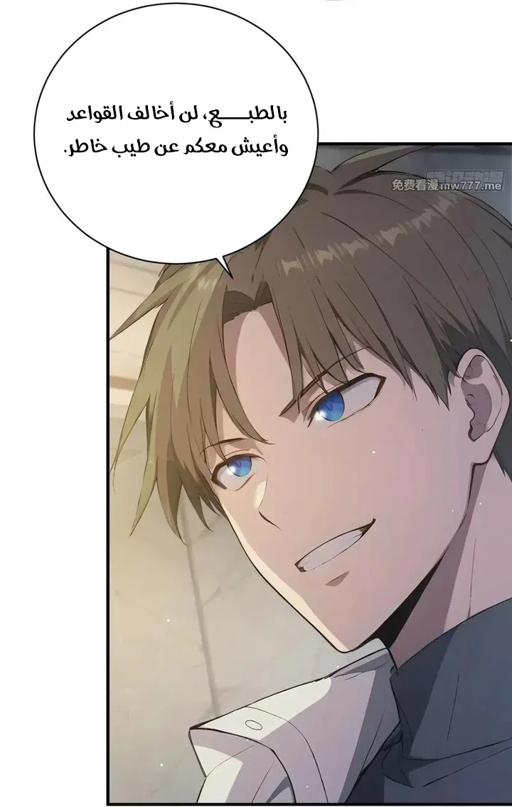 Chapter Image 45