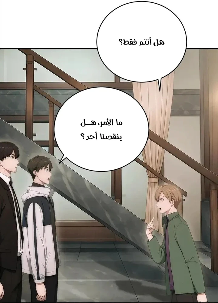 Chapter Image 9