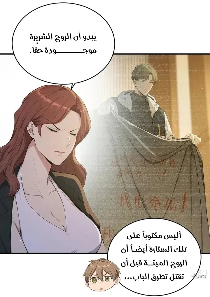 Chapter Image 15