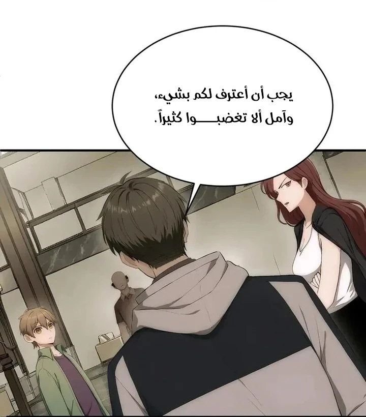 Chapter Image 16