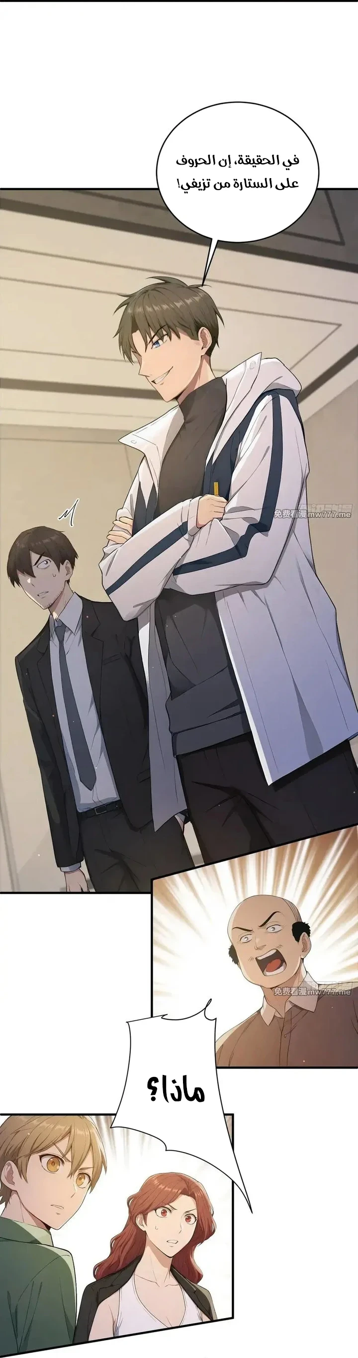 Chapter Image 17