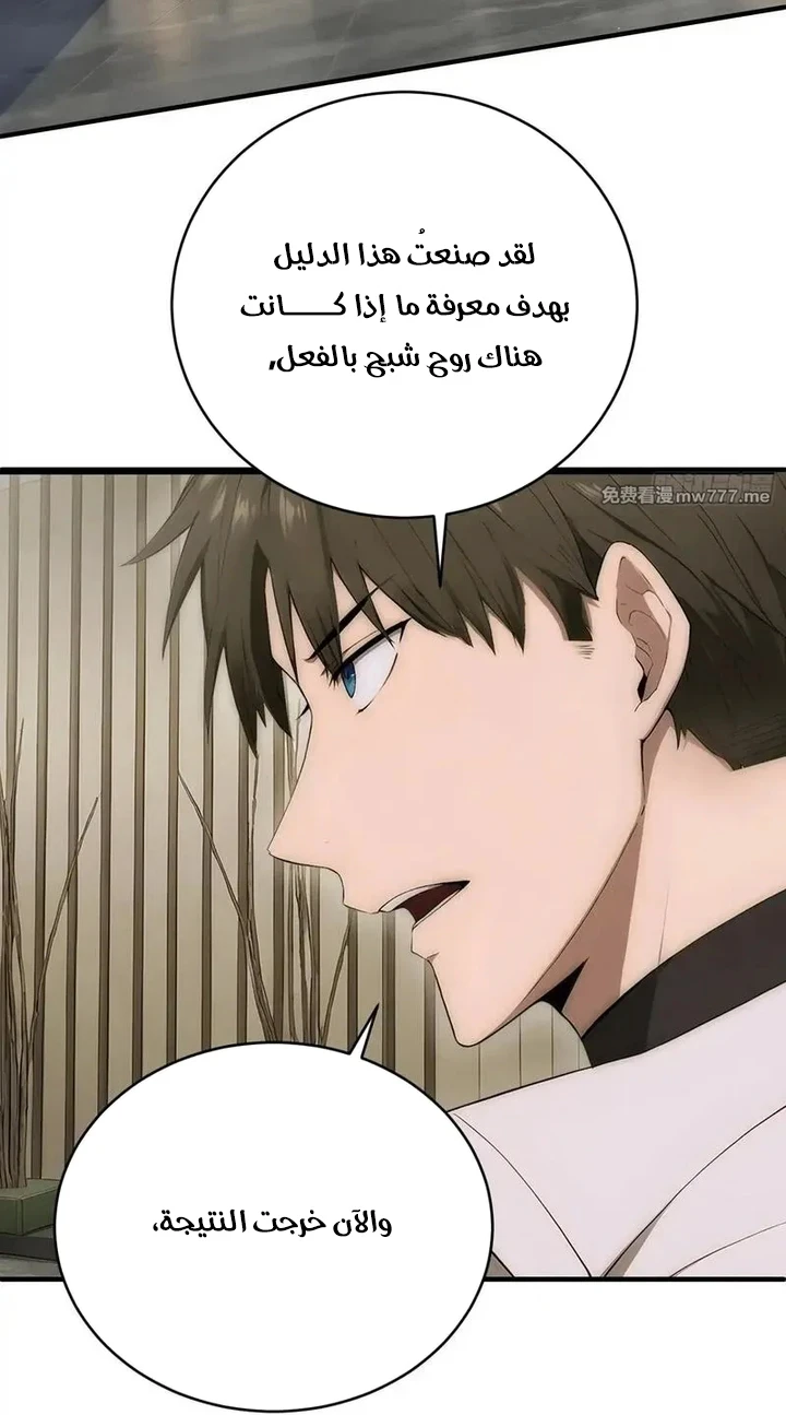 Chapter Image 19