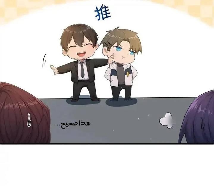 Chapter Image 25