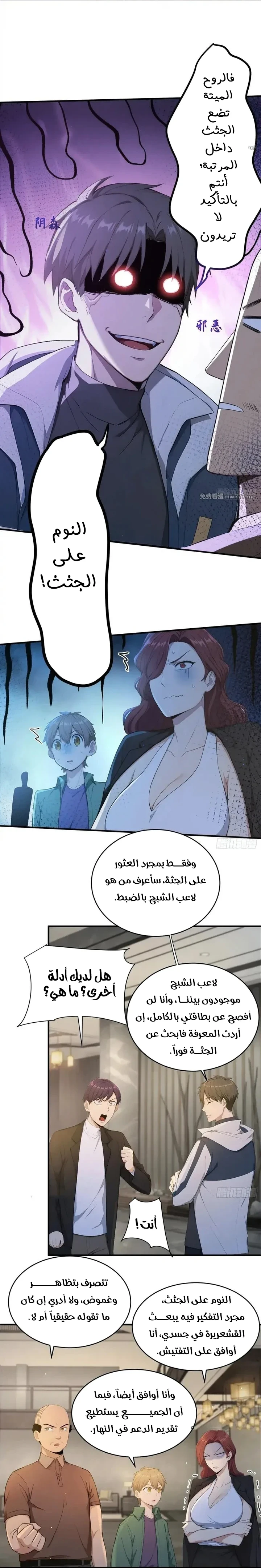 Chapter Image 28