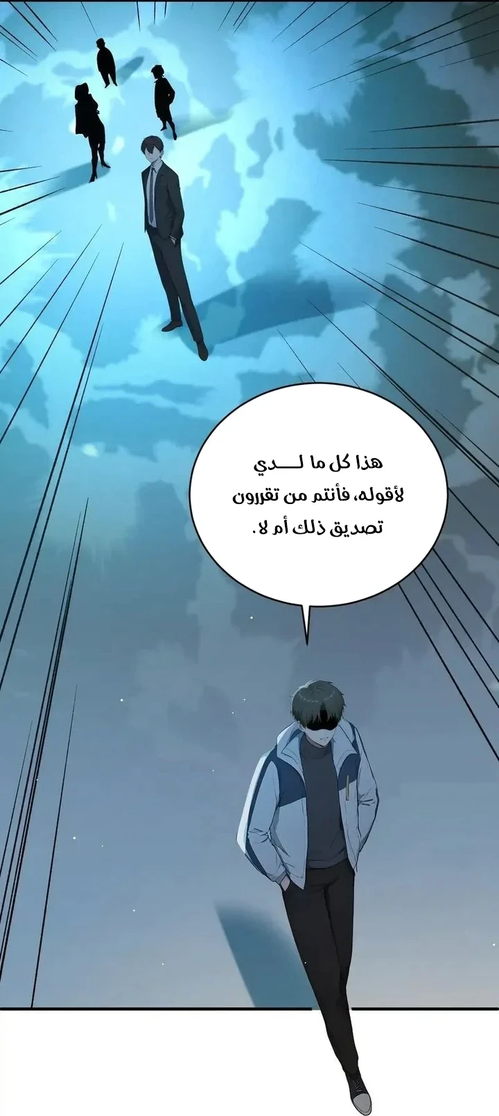 Chapter Image 30