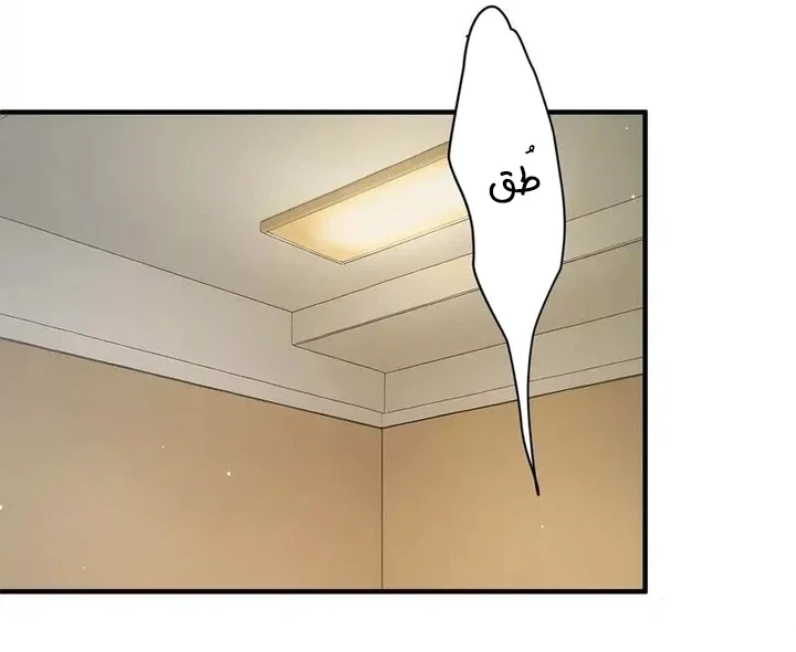 Chapter Image 33