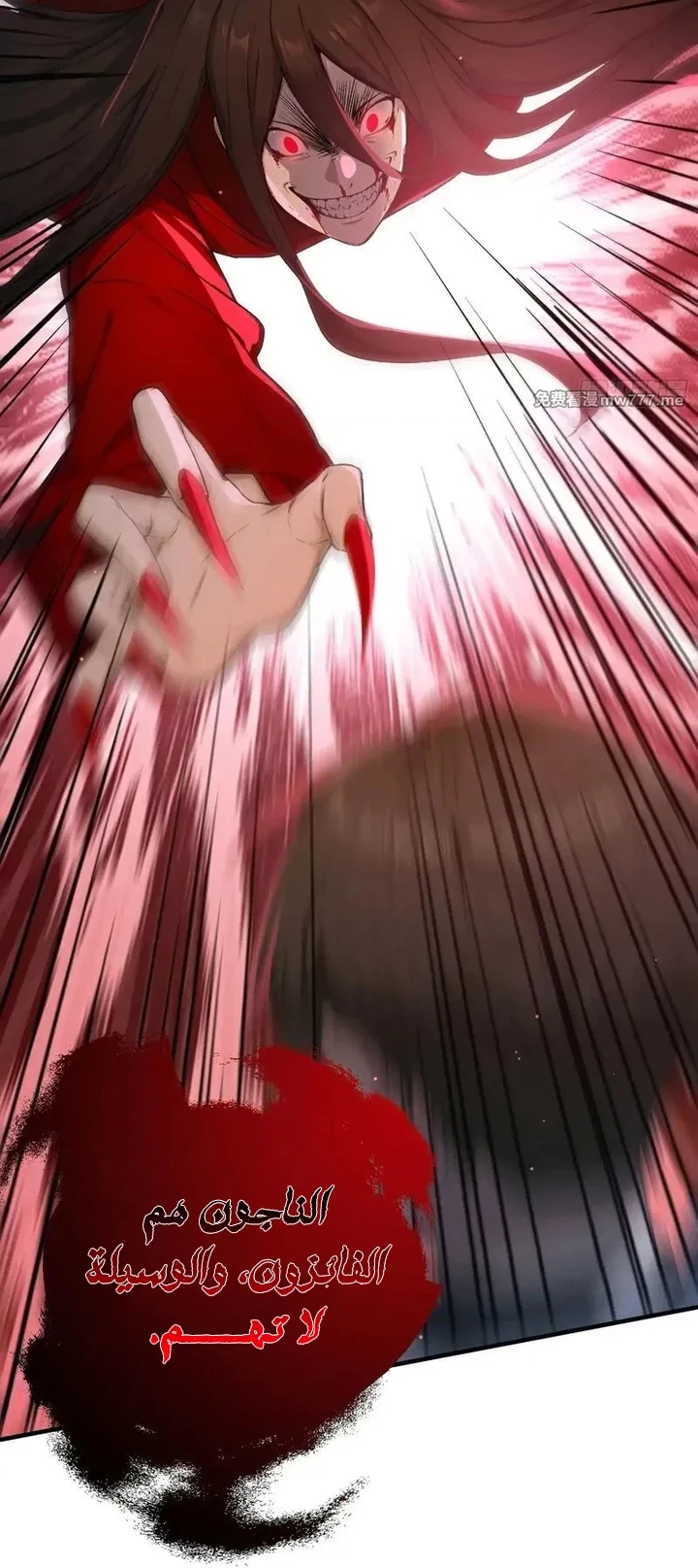 Chapter Image 50
