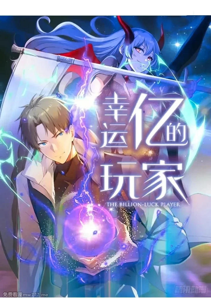 Chapter Image 52