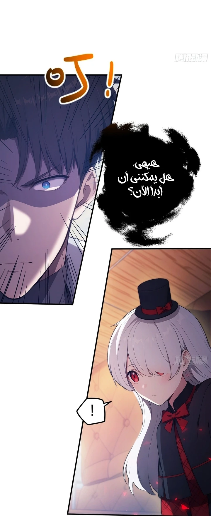 Chapter Image 5