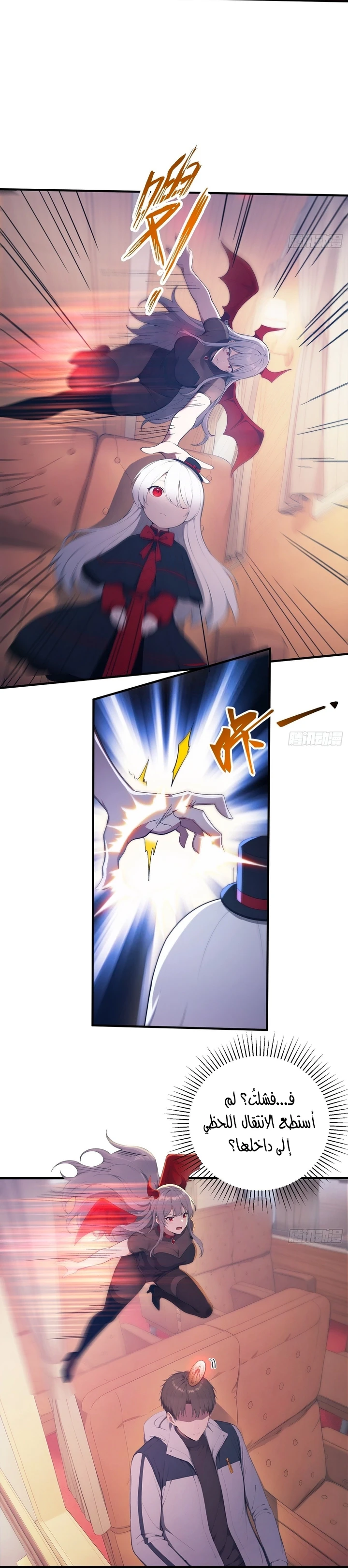 Chapter Image 6