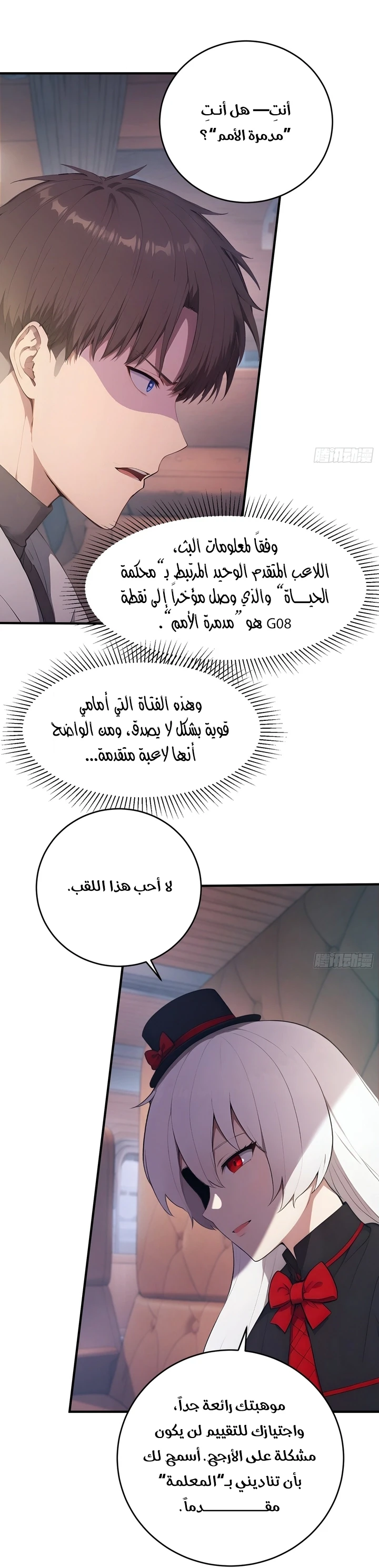 Chapter Image 25