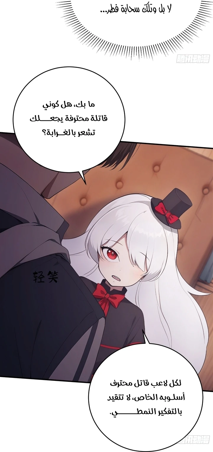 Chapter Image 27