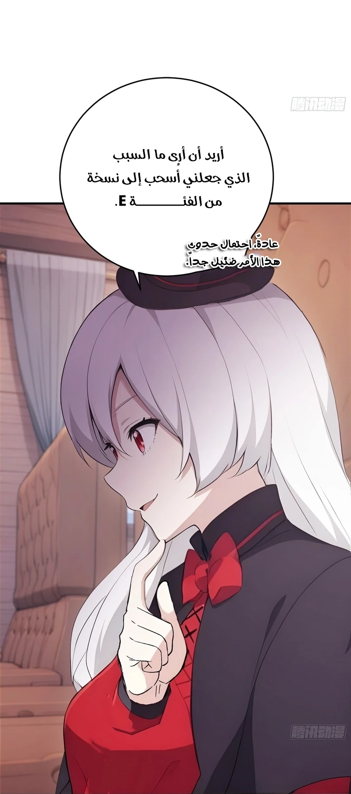Chapter Image 29