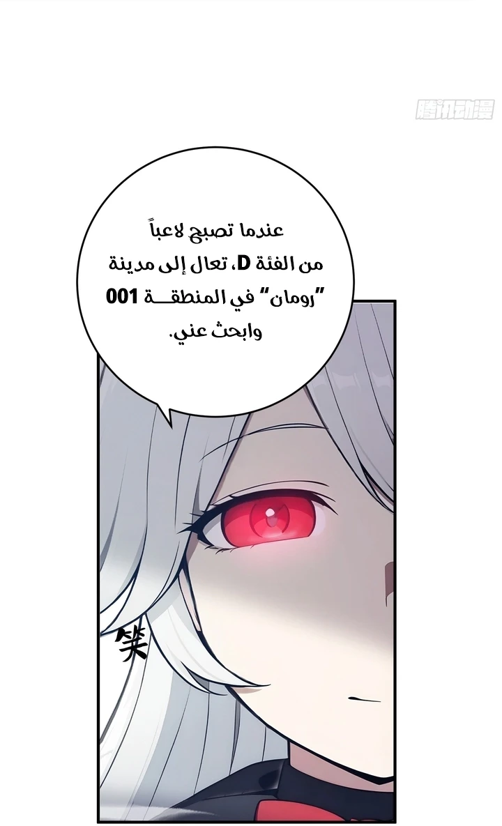 Chapter Image 33