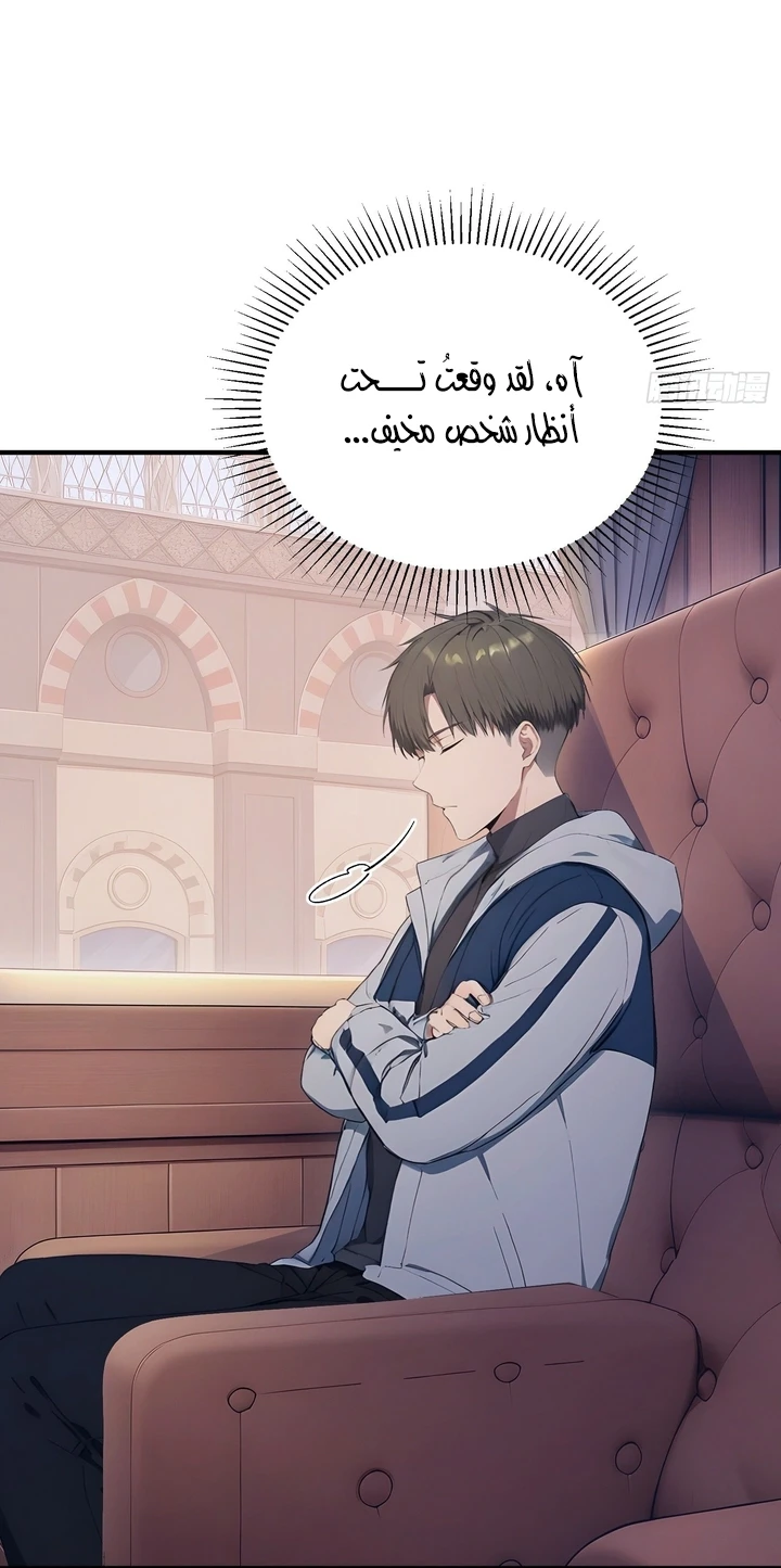 Chapter Image 36