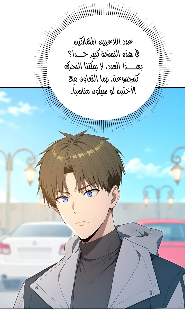 Chapter Image 18