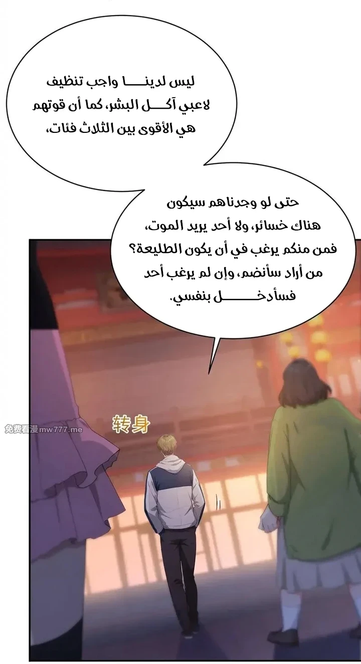 Chapter Image 11