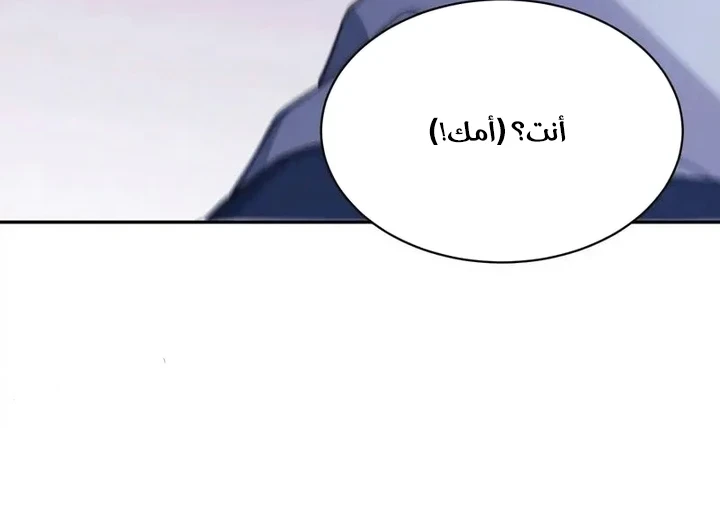 Chapter Image 14