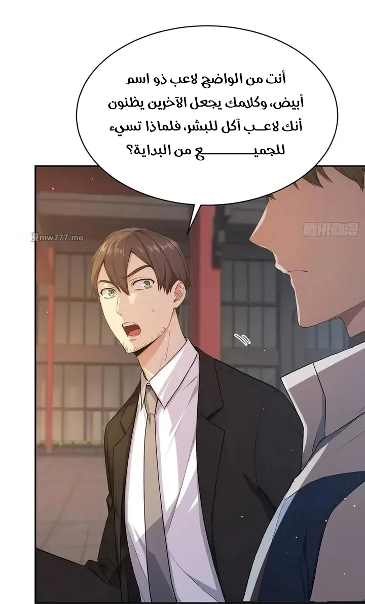 Chapter Image 18