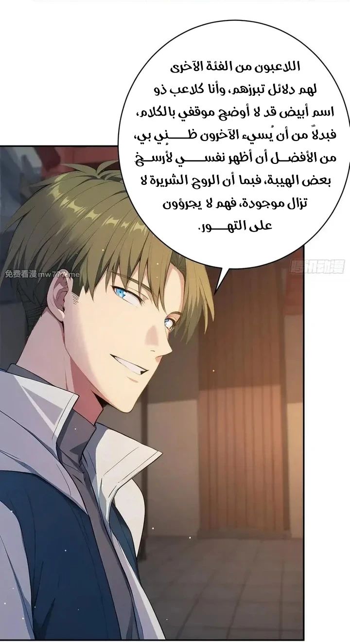 Chapter Image 19