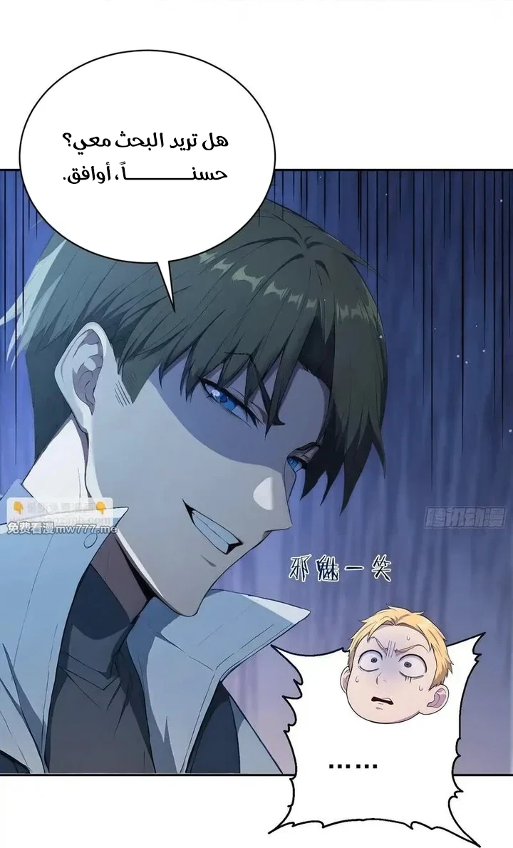 Chapter Image 31