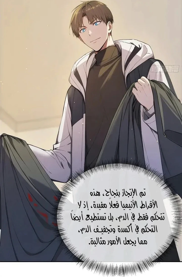 Chapter Image 46