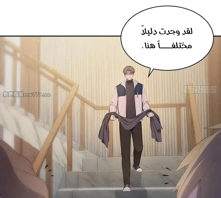 Chapter Image 53