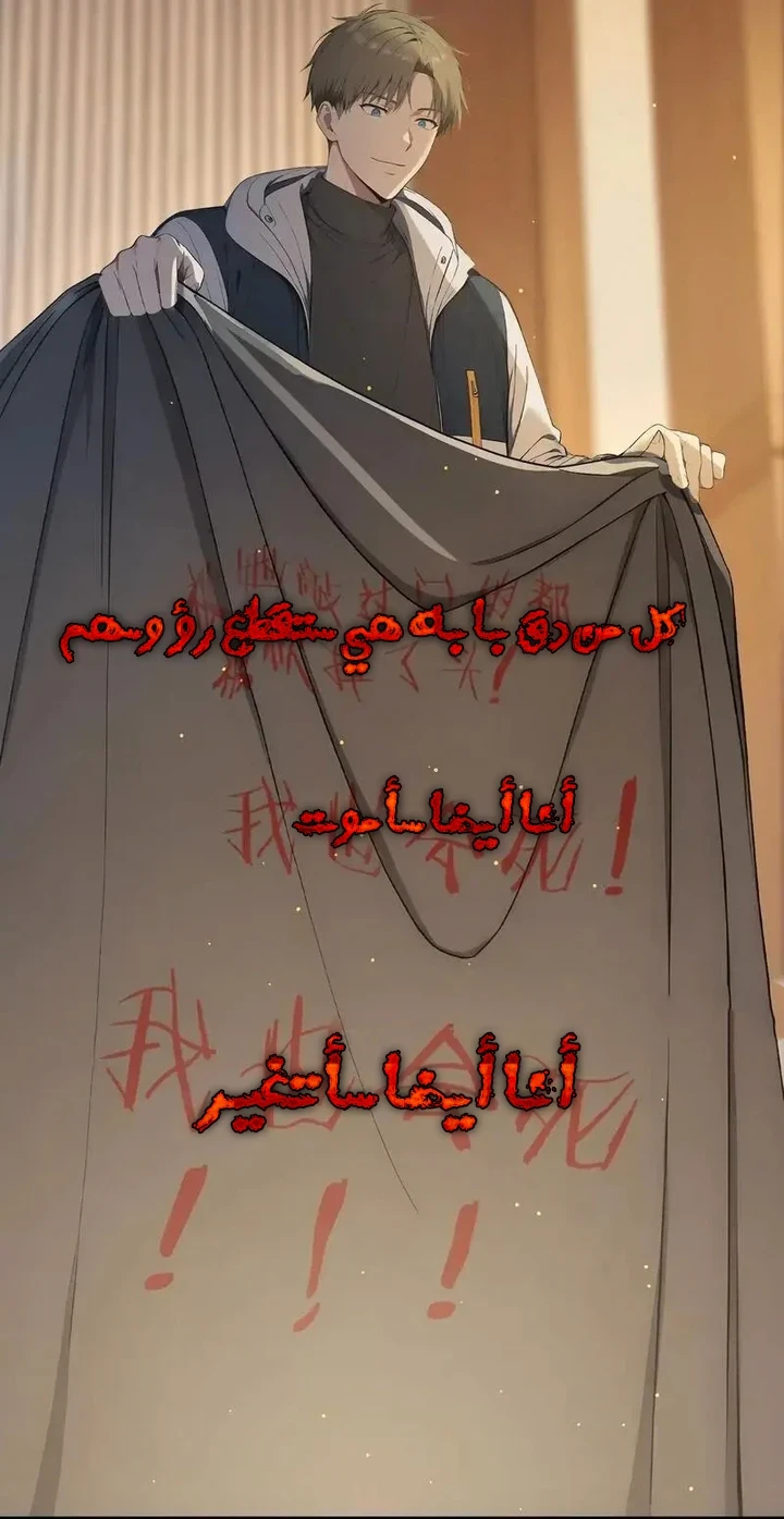 Chapter Image 55