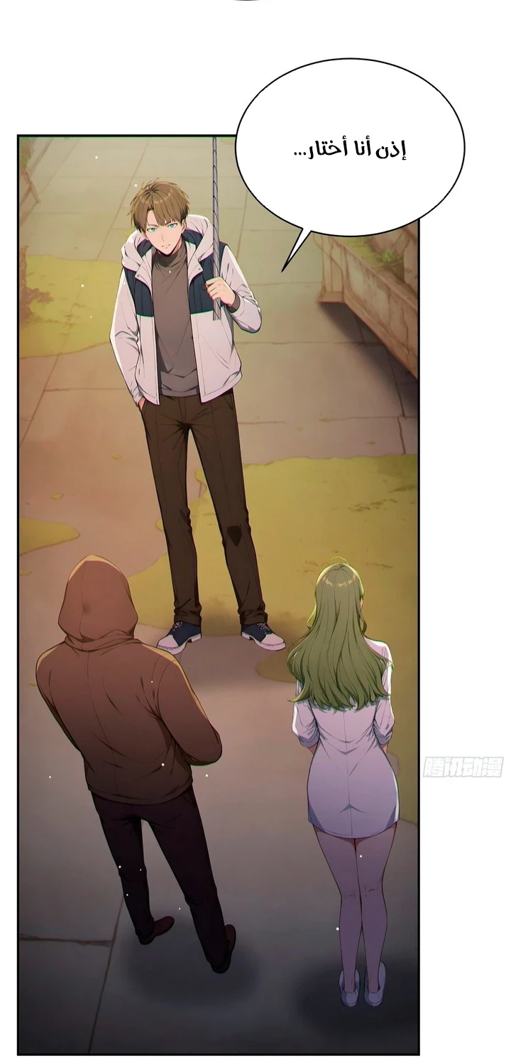 Chapter Image 9
