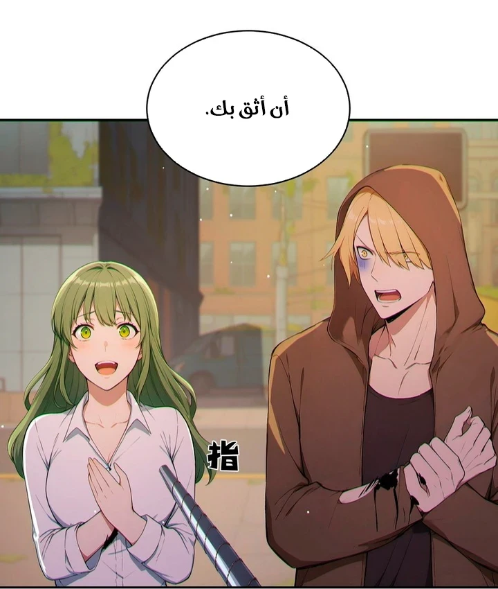 Chapter Image 10