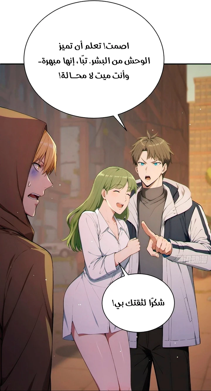 Chapter Image 13