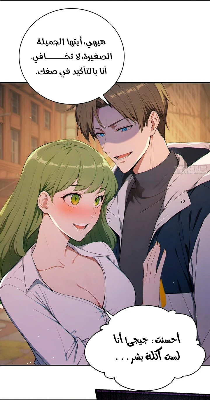 Chapter Image 14