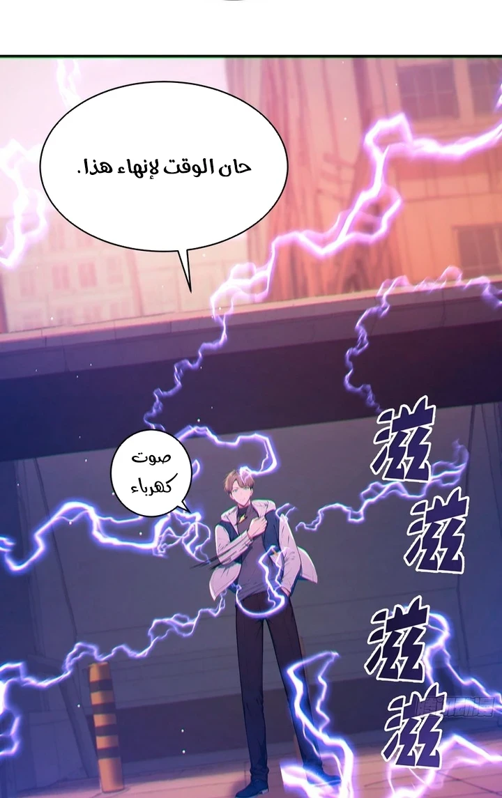 Chapter Image 36