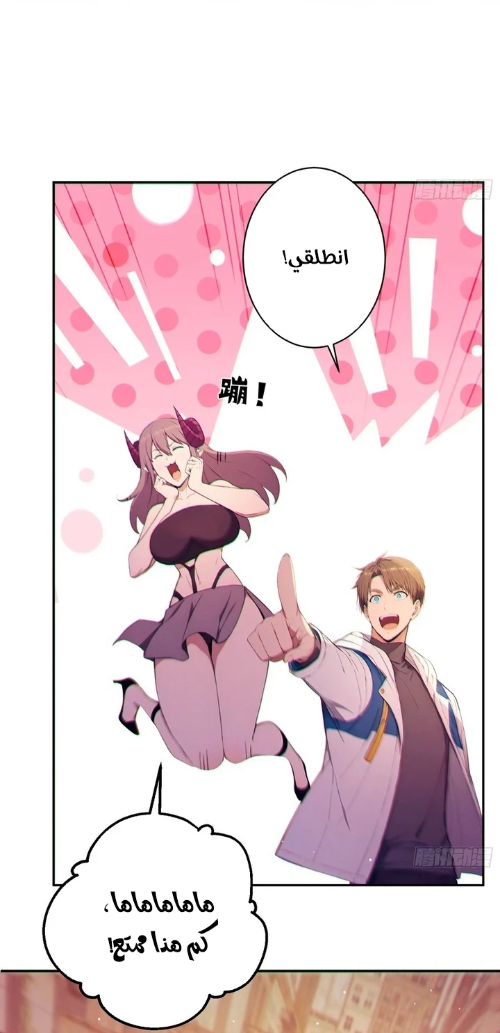 Chapter Image 40
