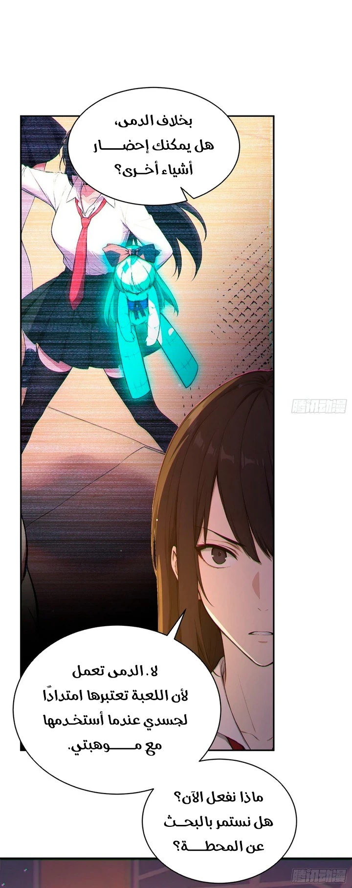 Chapter Image 65