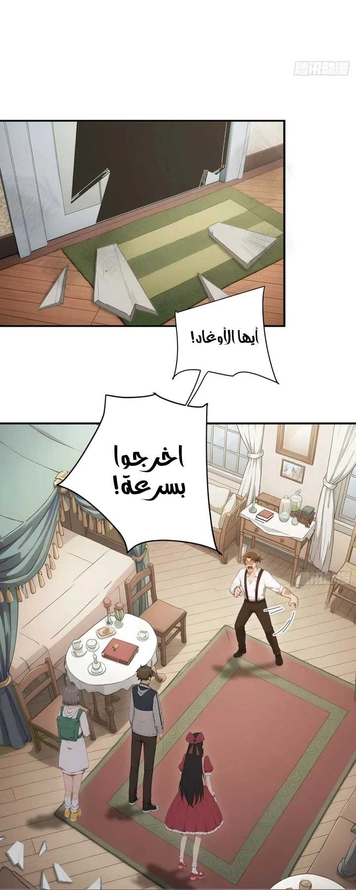 Chapter Image 3