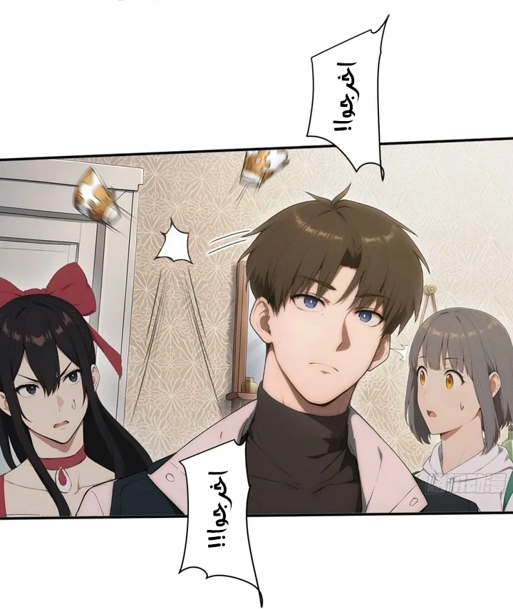 Chapter Image 6