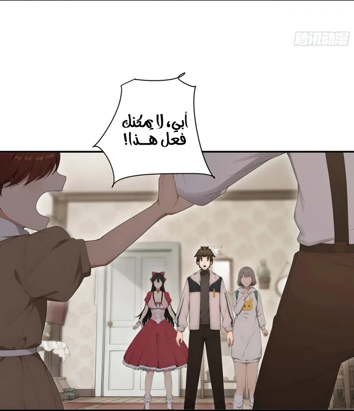 Chapter Image 11