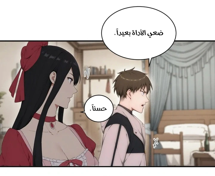Chapter Image 13