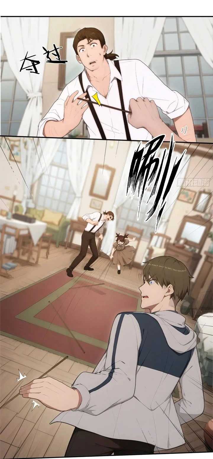 Chapter Image 16