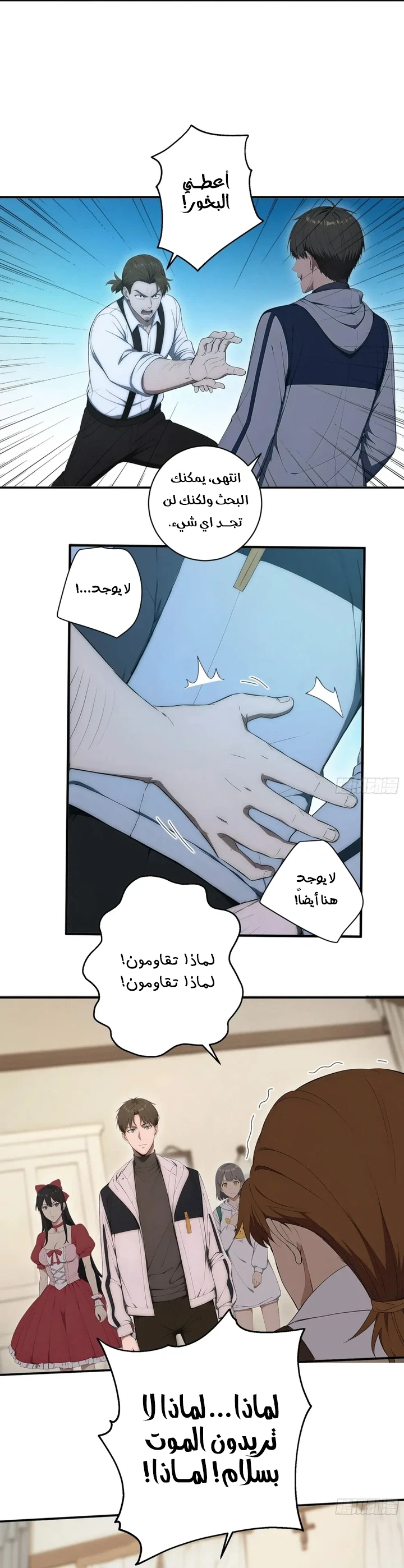 Chapter Image 19