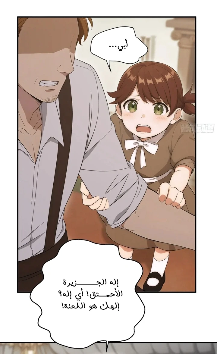 Chapter Image 21