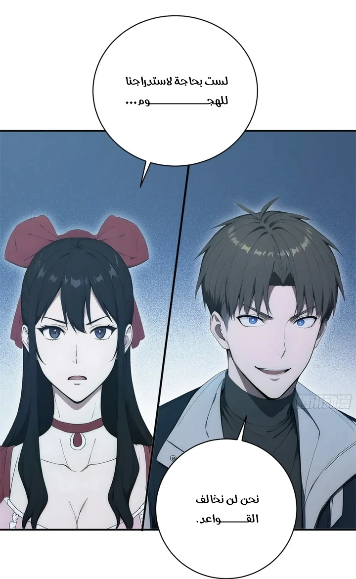 Chapter Image 27