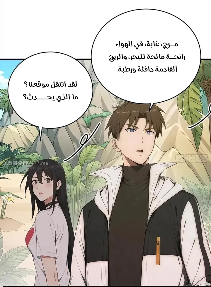 Chapter Image 5